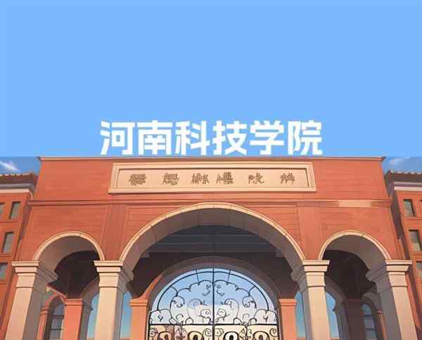 科技用拼音怎么写