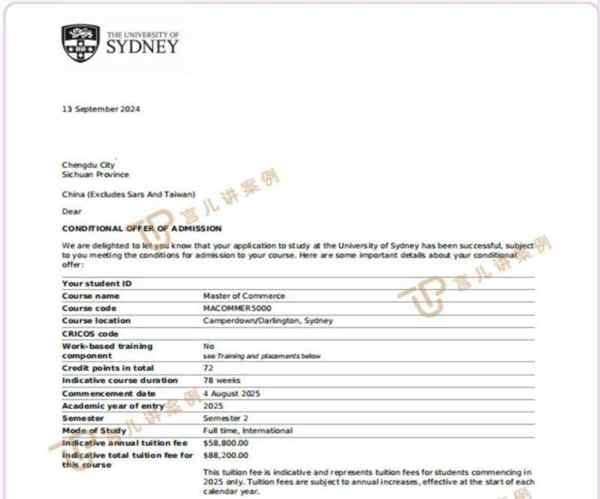 悉尼大学本科申请条件有哪些