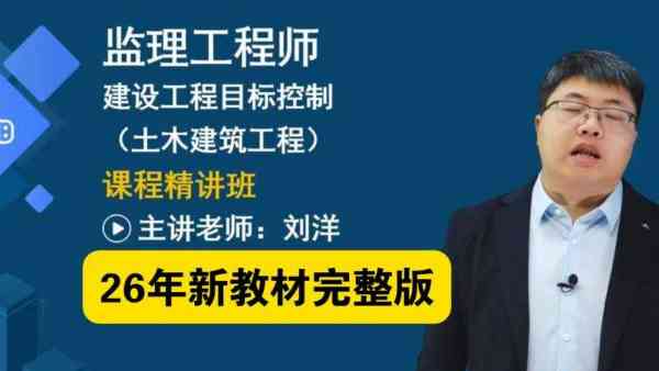 包含监理工程师教材2022电子版的词条