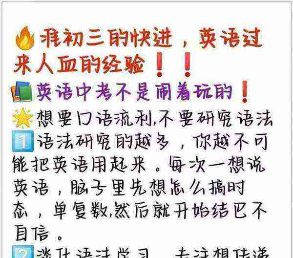 语文英语差最好的提升方法?