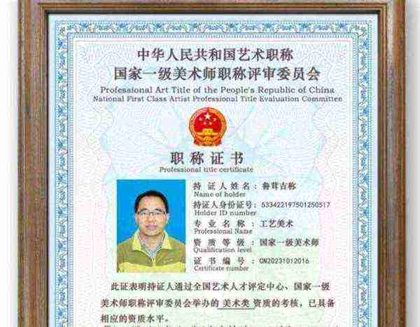 美术专业证书有哪些
