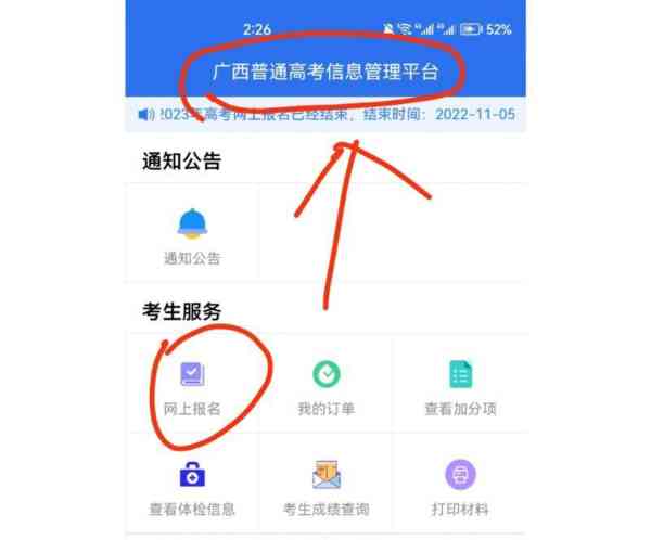 2021年cpa报名入口网址官网