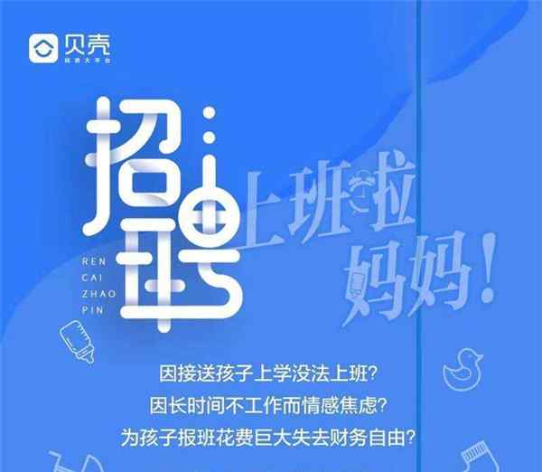 湛江人才网欢迎您 湛江求职招聘门户网站