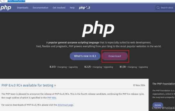 php是哪个公司开发的