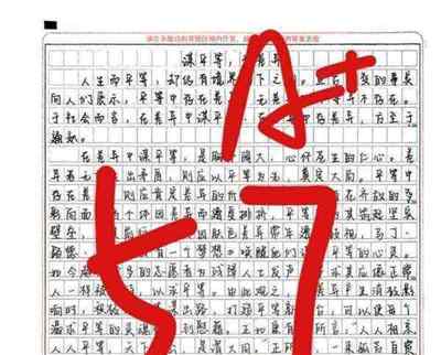 高中语文作文素材积累摘抄 高考作文素材