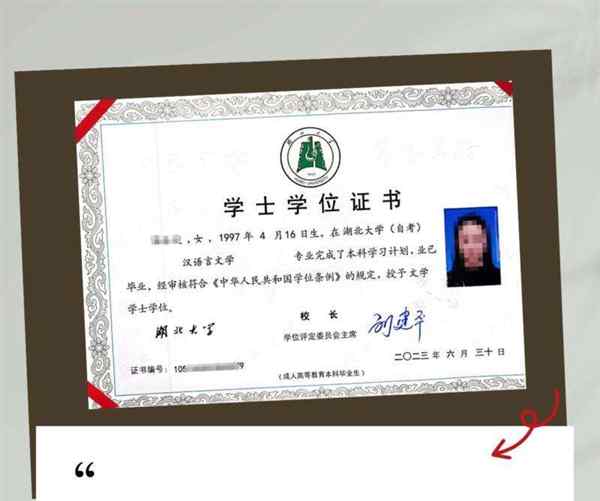 临床医学有没有自考本科