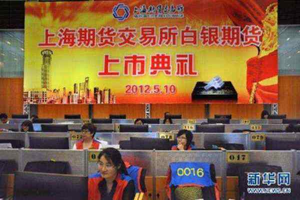 期货从业资格证多长时间出成绩