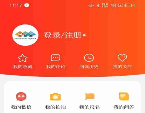 研发android开发工程师招聘