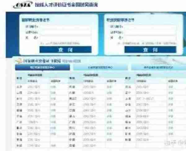 为什么男人不可以穿女人的衣服
