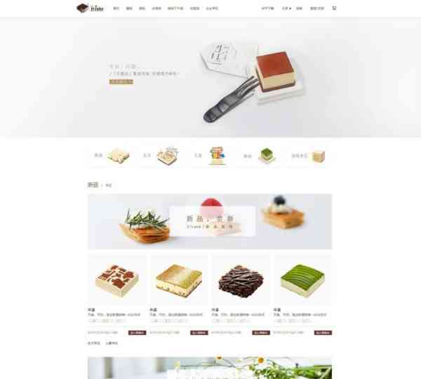 创意网页设计作品欣赏怎么写