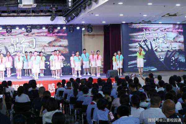 朝阳街小学属于什么档次