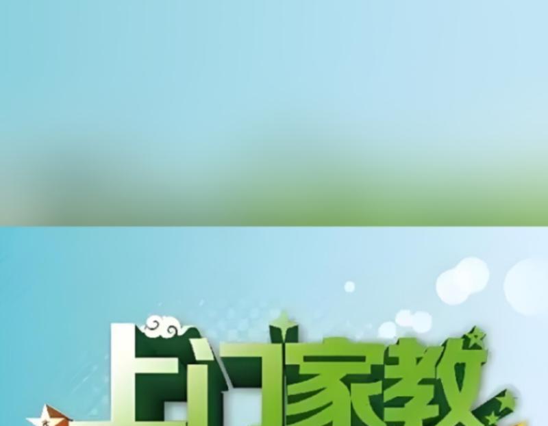 家教一对一辅导效果怎么样