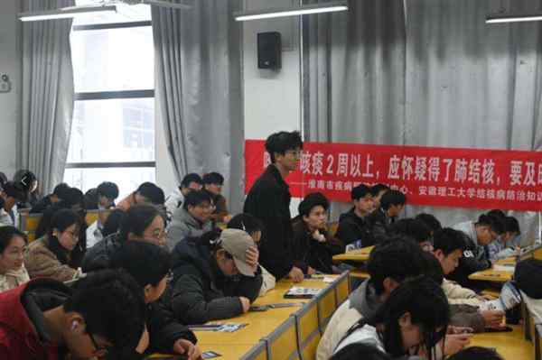 安徽理工大学医学院研究生招生简章