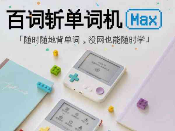 终极驾驶机器英文