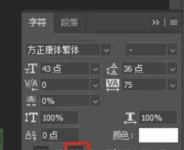 cdr怎么把英文字母变成线框