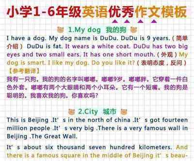 我喜欢他们用英语怎么写的