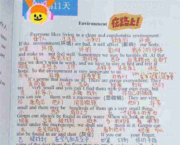我13岁了用英语怎么说 两种说法
