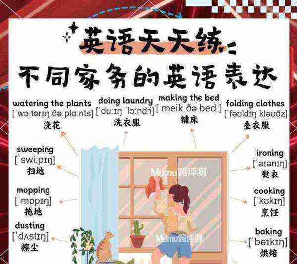 生活的英语单词怎么写?的简单介绍