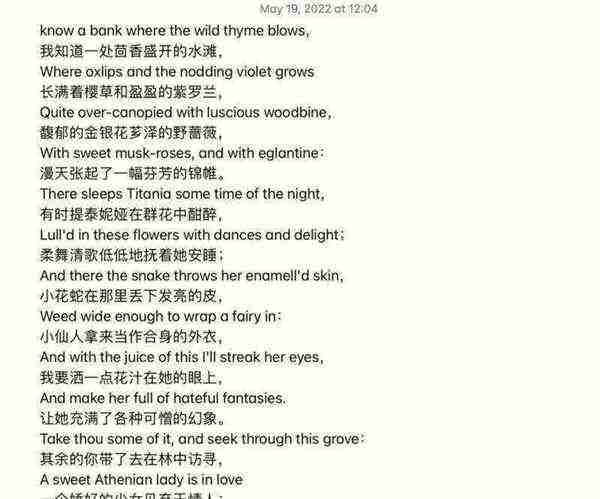 今天我给大家朗诵一首诗英语怎么说