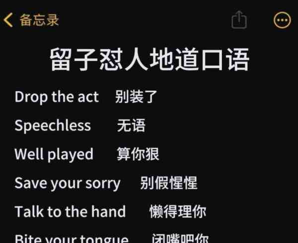 哇英语怎么说