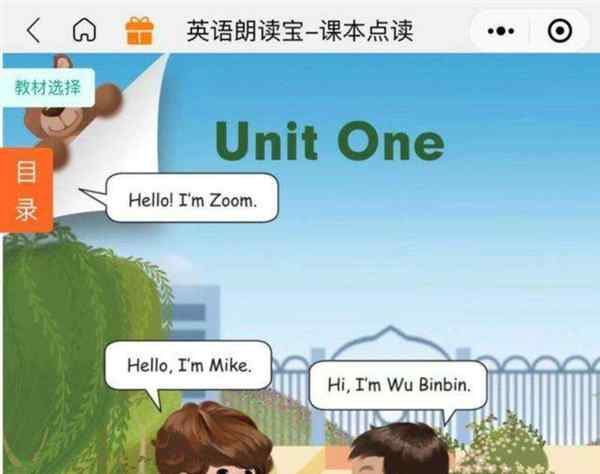 英文两人对话带翻译