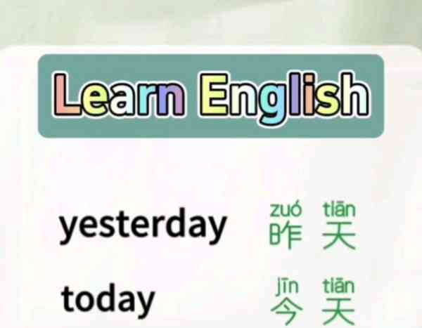 此时英语短语