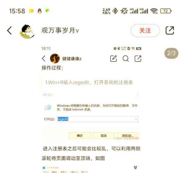 电脑软件变成英文字母怎么恢复