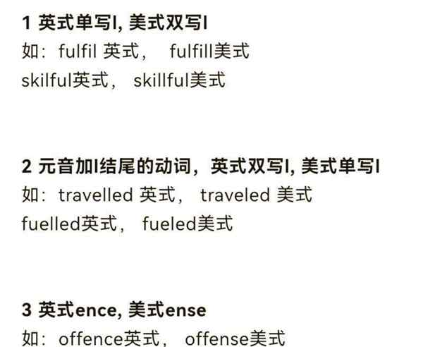 英文同步翻译
