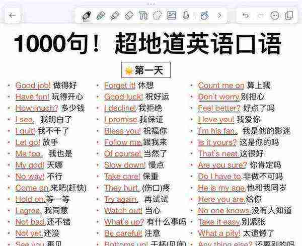 哥哥的英语单词怎么写和怎么读