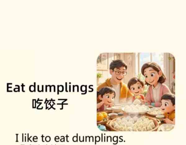正餐英语怎么读怎么写单词