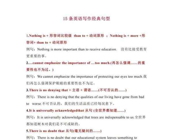 die的词组及例句