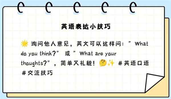 英语不会怎么办
