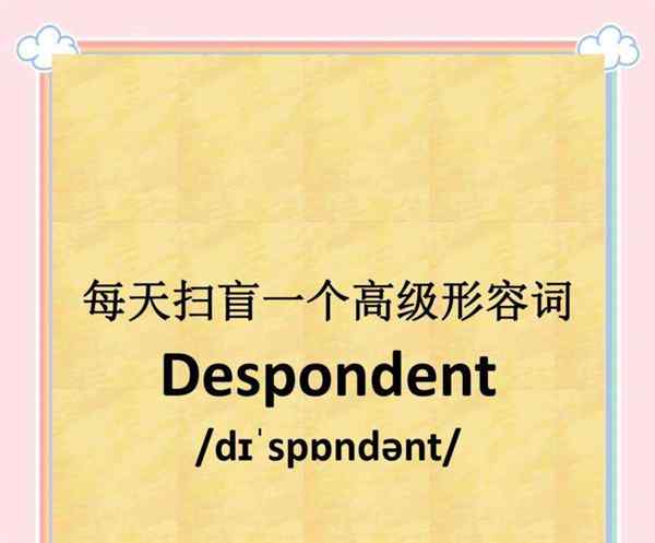 能会用英语怎么说