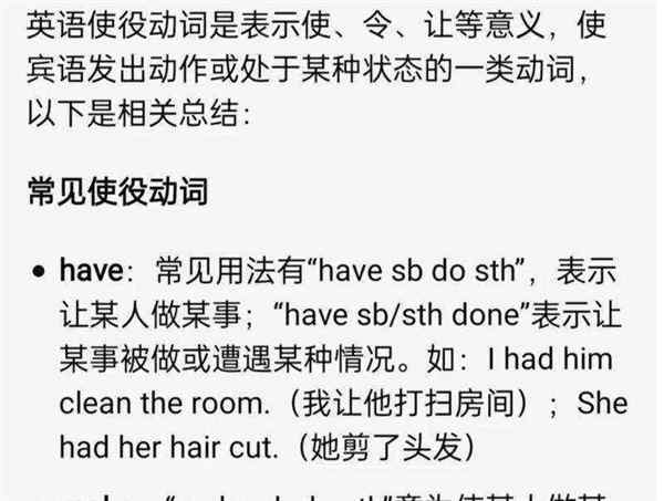 典型的用英语怎么翻译