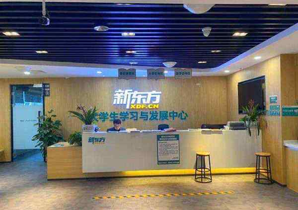 温州雅思考试时间2021