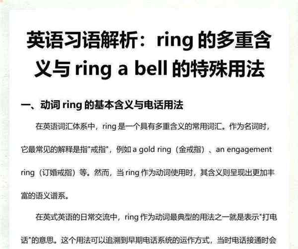更重的英文单词怎么说