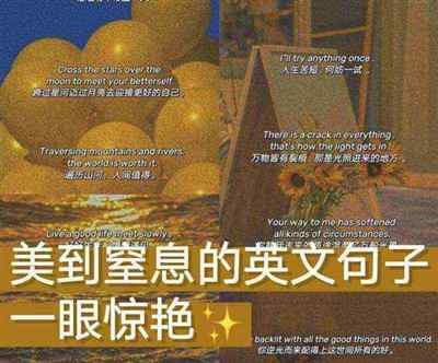 出乎意料的英语out of