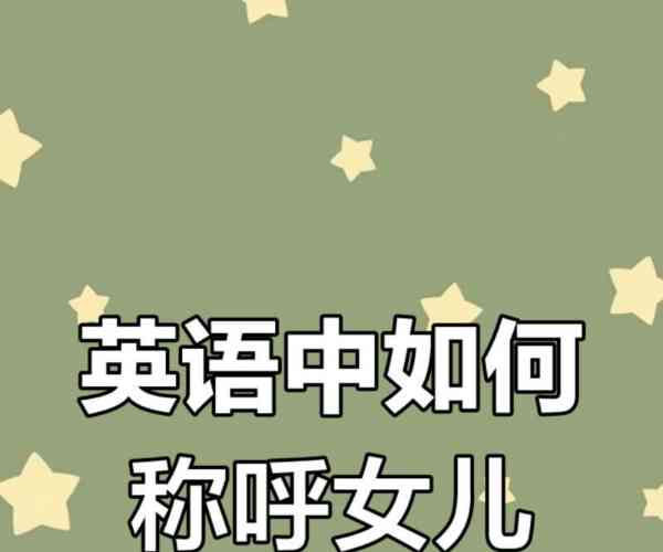 woman英语怎么读什么意思啊