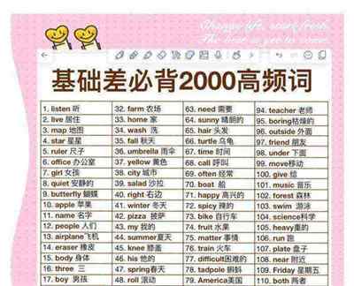 36772用英语怎么说