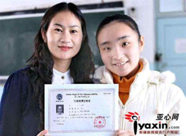 pets3相当于多少级