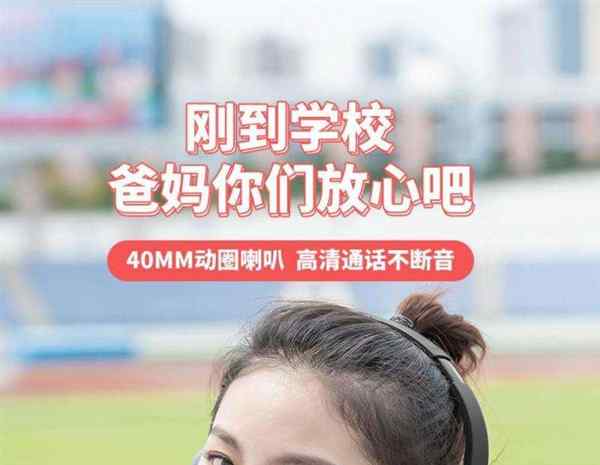 英语四级听力在线播放带原文