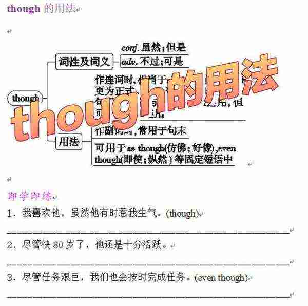 joint的用法及例句