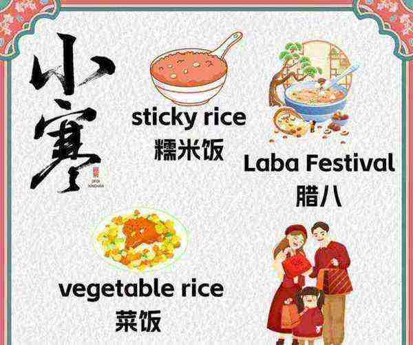 吃货英语怎么写单词