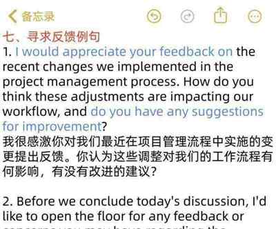 propose的用法及短语