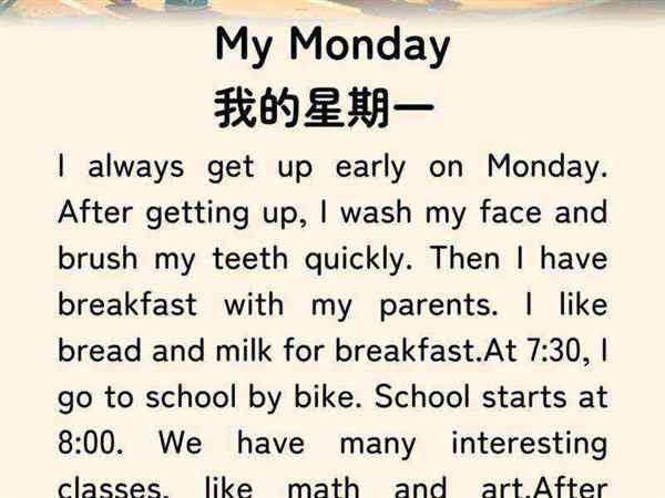 用英语翻译怎么说我每周如此愉快的生活