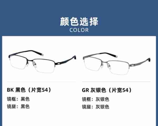 眼镜的英语单词咋写