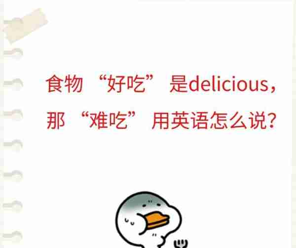 或者的英语是什么