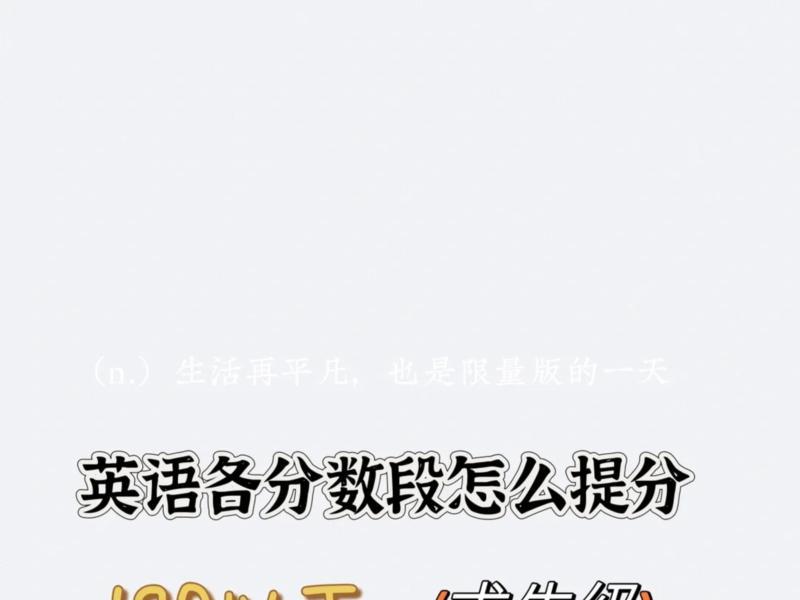 成绩等级英文单词怎么读的啊