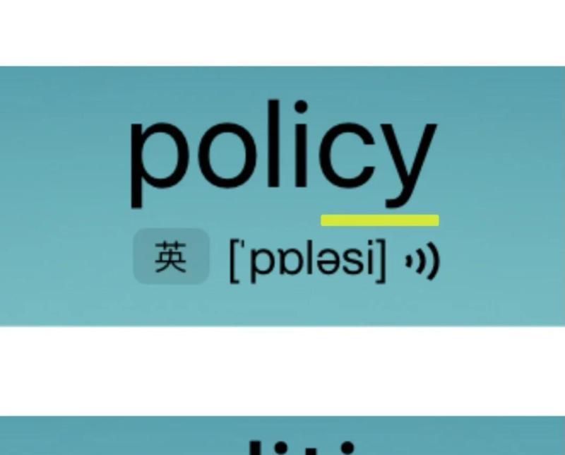 表兄弟姐妹的英文单词是什么