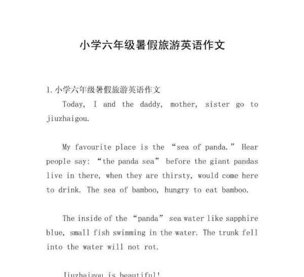 去度假的英文怎么写?